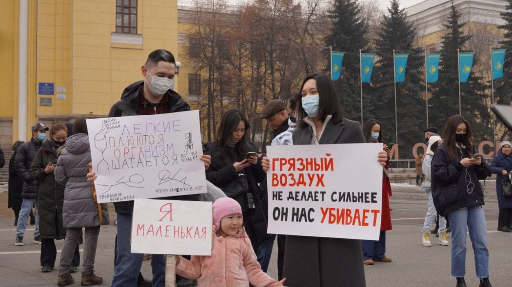 В Алматы начался митинг за чистый воздух