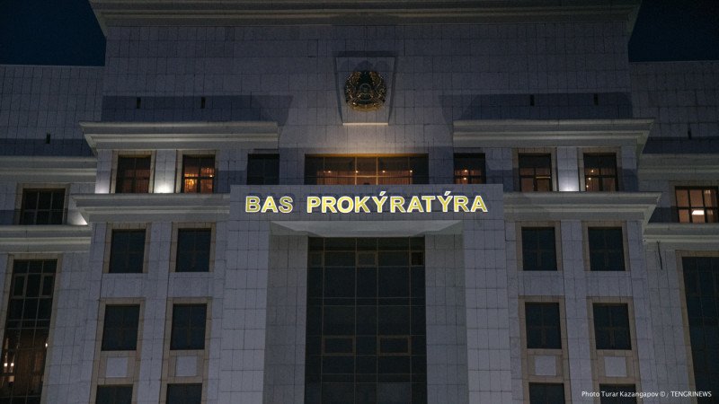 Президент Тоқаев бас прокурордың кандидатурасын ұсынады