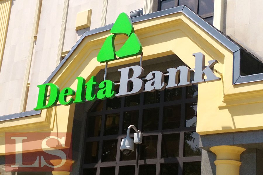 Завершено расследование в отношении топ-менеджеров Delta Bank: ущерб составил более 200 млрд тенге