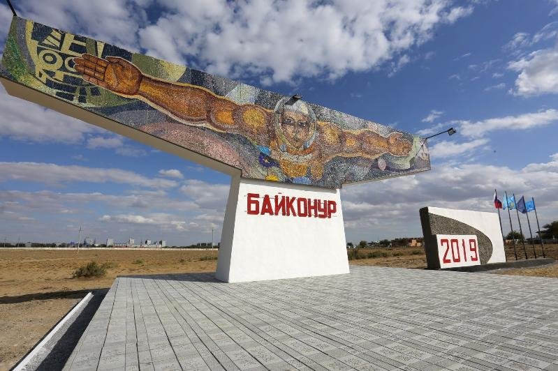 Казахстан и Россия проведут переговоры по Байконуру