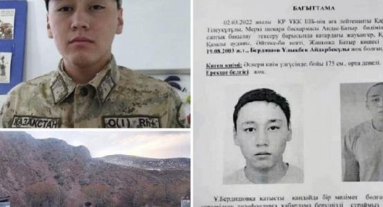 Солдат-срочник из Жамбылской области найден мертвым в Кыргызстане