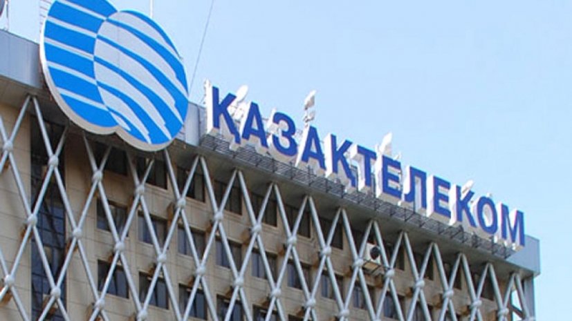 Почти 30 процентов акций "Казахтелекома" вернули государству