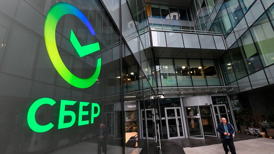 Казахстан окончательно отказался от сотрудничества со Сбером по цифровизации
