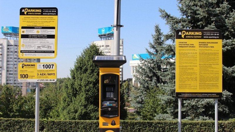 Платные парковки вернули в собственность Алматы