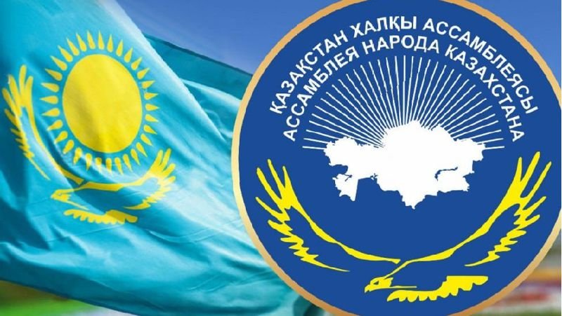 Закон об Ассамблее народа Казахстана будет обновлен – Токаев