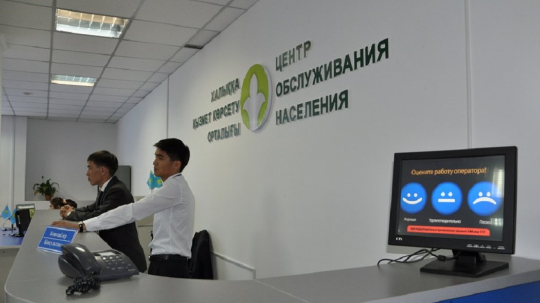 Казахстанцы смогут сами оформлять удостоверения и паспорта в ЦОНах