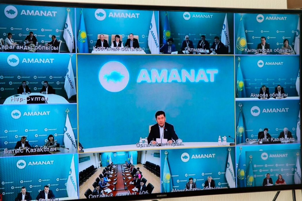 Партия «АМАNАТ» выступила с заявлением в поддержку референдума