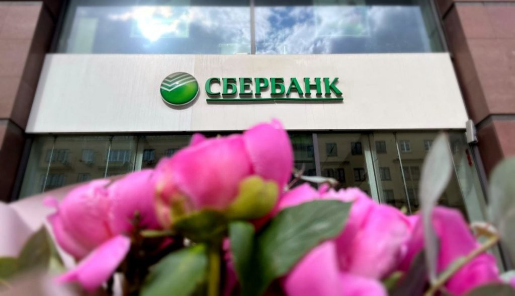 Сбербанк продает "дочку" в Казахстане государству