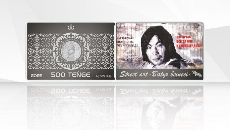 Нацбанк выпускает коллекционные монеты к 60-летию со дня рождения Батырхана Шукенова