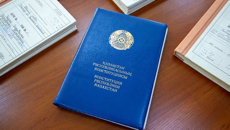 Ценный экземпляр – как выглядит оригинал Конституции РК 1995 года