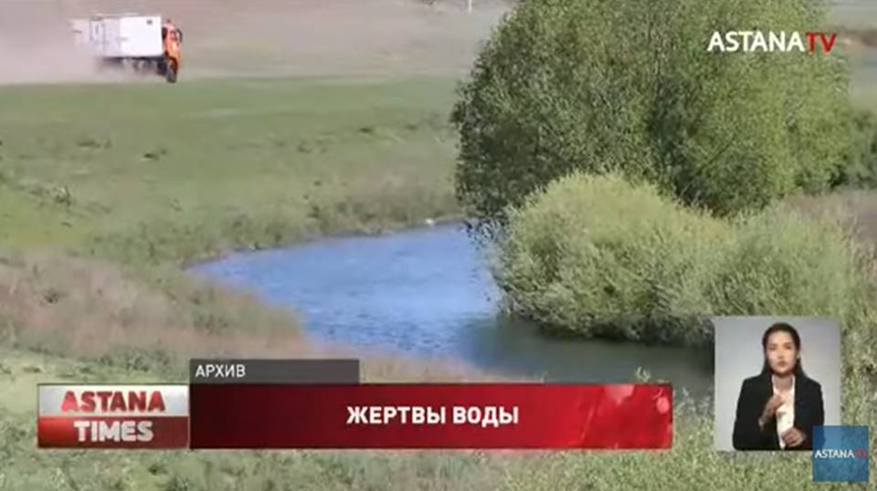 Трое пятилетних детей утонули в реке в Актюбинской области 