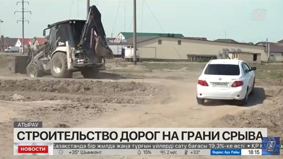  Недостроенные школы, больницы и дороги: В Атырауской области приостановлены работы