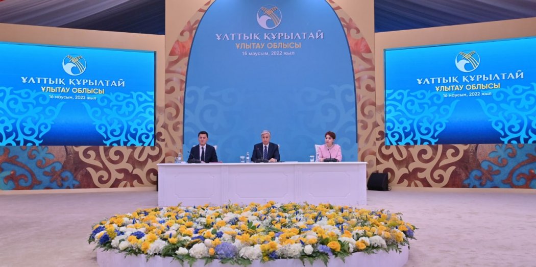 Токаев высказался о переименовании Казахстана