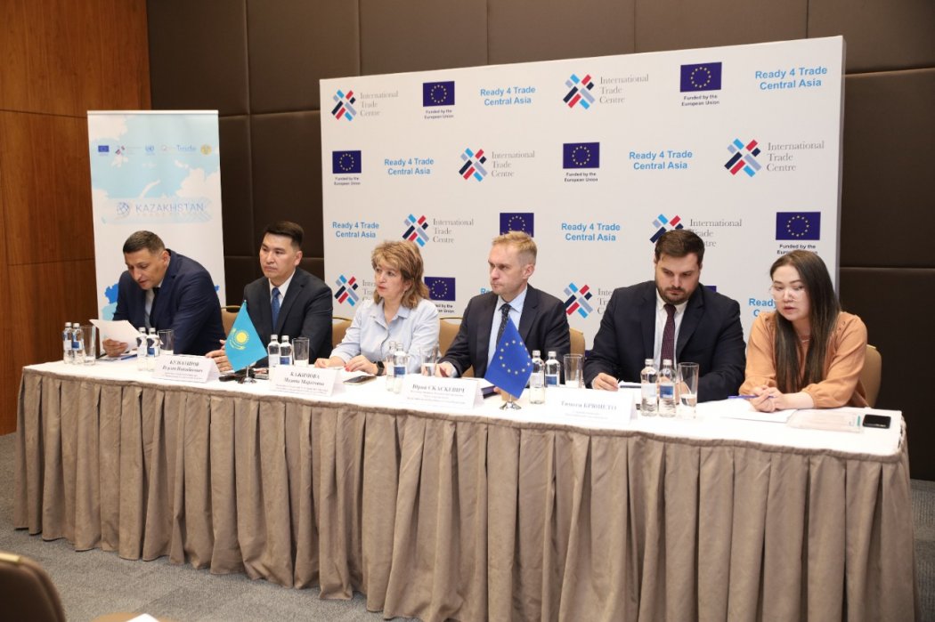 Проект Европейского Союза и МТЦ Ready4Trade запустил Торговый портал Казахстана 